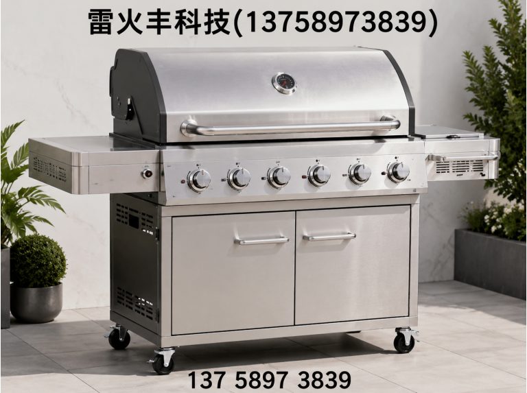 浙江火盆展示图